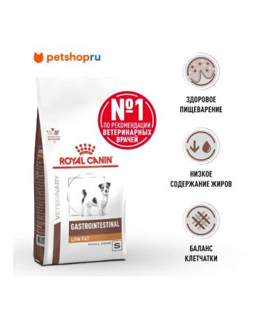 ROYAL CANIN Dry gastrointestinal low FAT small breeds 3 kg