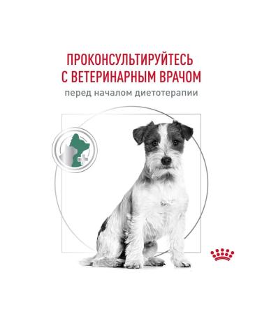 ROYAL CANIN Dry food for dogs of small breeds Satiety Weight 1.5 kg - Buy Online on GoSupps.com