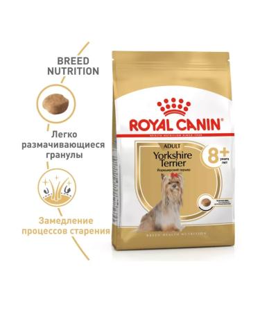 ROYAL CANIN Dry food for aging Yorks Yorkshire Terrier 8+ 1.5kg - Buy Online on GoSupps.com