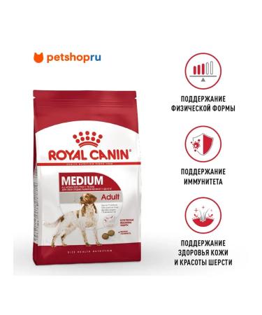 ROYAL CANIN Dry food for dogs of medium breeds Medium Adult 3 kg