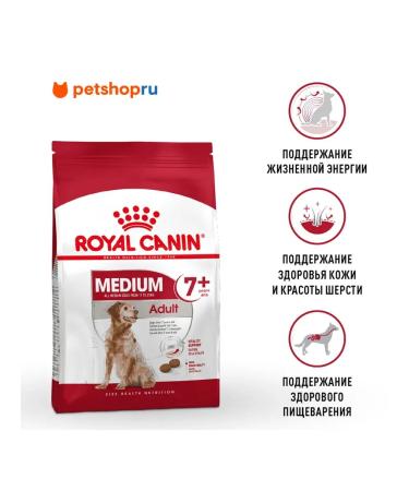 ROYAL CANIN Medium ADULT 7+ 4 kg 4 kg