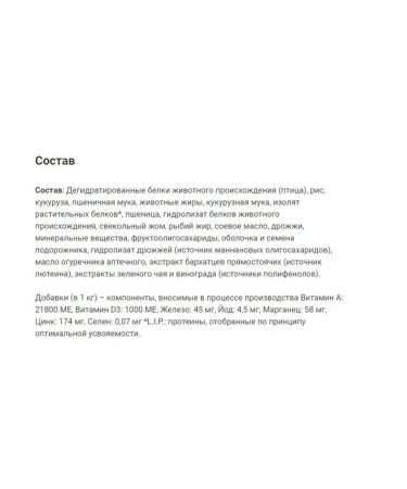 ROYAL CANIN Medium ADULT 7+ 4 kg 4 kg - Buy Online on GoSupps.com