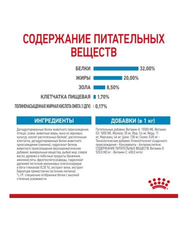 ROYAL CANIN Dry food Medium Puppy for medium breeds 3kg - Buy Online on GoSupps.com