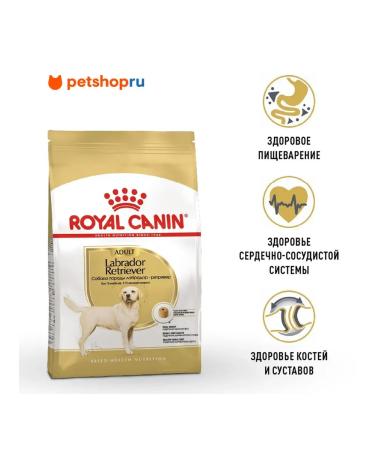 ROYAL CANIN Labrador Retriever feed for dogs of the Labrador breed 3kg