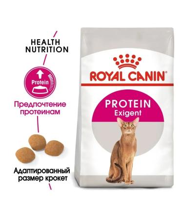 ROYAL CANIN Feed for cats who are fastidious to the composition Protein Exigent 4 kg - Buy Online on GoSupps.com