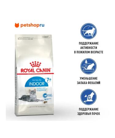ROYAL CANIN Dry food for aging domestic cats Indoor 7+ 3.5 kg