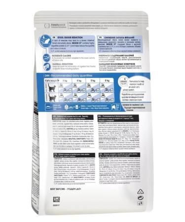 ROYAL CANIN Dry food for cats living in the indoor 27 10 kg - Buy Online on GoSupps.com