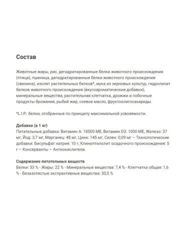 ROYAL CANIN Feed for cats with feelings. digestion Sensible 33 2kg - Buy Online on GoSupps.com