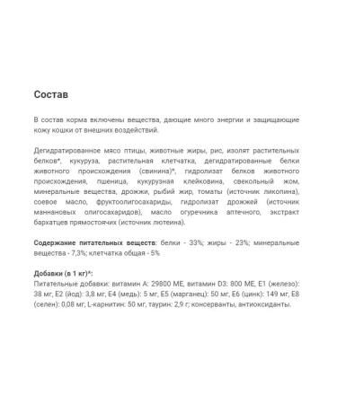 ROYAL CANIN Dry food for sphinx cats from 12 months SPhynx Adult 2 kg - Buy Online on GoSupps.com