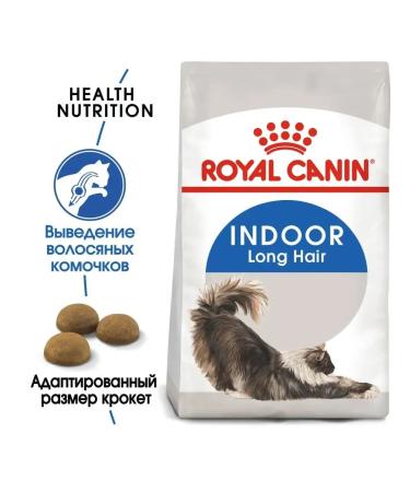 ROYAL CANIN Dry food for long -haired cats Indoor Long Hair 2kg - Buy Online on GoSupps.com