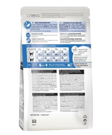 ROYAL CANIN Adult cat food living in the indoor room 2 kg - Buy Online on GoSupps.com