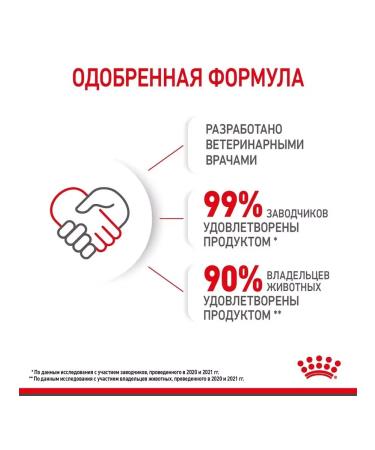 ROYAL CANIN Dry food for kittens and pregnant. Koshka Mother & Babycat 2kg - Buy Online on GoSupps.com