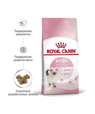 ROYAL CANIN Dry food for kittens from 4-12 months Kitten 4 kg - Buy Online on GoSupps.com