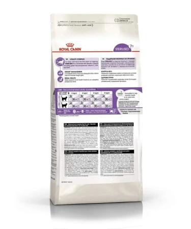 ROYAL CANIN Sterilized 7-12-year-old food sterilized 7+ 3.5 kg - Buy Online on GoSupps.com