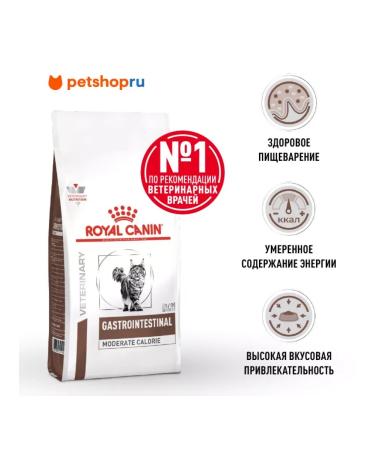 ROYAL CANIN Cat food GastroinTestinal Moderate Calorie 2 kg