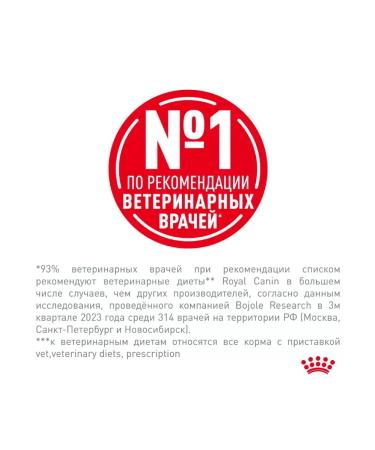 ROYAL CANIN Dry food for cats with ICD Urinary Moderate Calorie 1.5kg - Buy Online on GoSupps.com