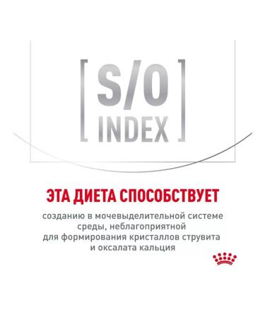 ROYAL CANIN Dry food for cats with ICD Urinary Moderate Calorie 1.5kg - Buy Online on GoSupps.com