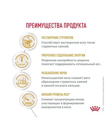 ROYAL CANIN Dry food for cats with ICD Urinary Moderate Calorie 1.5kg - Buy Online on GoSupps.com