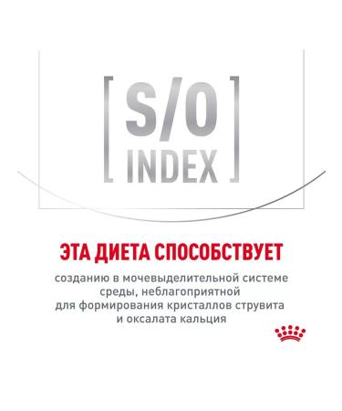 ROYAL CANIN Cat food for urolithiasis Urinary S o 7 kg - Buy Online on GoSupps.com