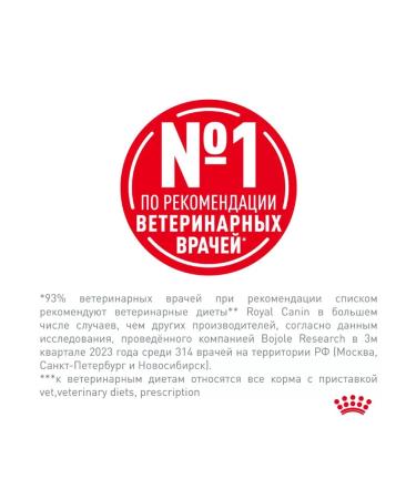 ROYAL CANIN Dry food for cats with ICD Urinary Moderate Calorie 7kg - Buy Online on GoSupps.com