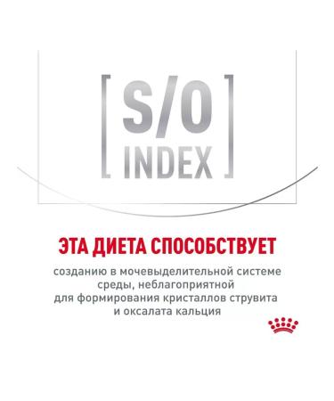 ROYAL CANIN Dry food for cats with ICD Urinary Moderate Calorie 7kg - Buy Online on GoSupps.com