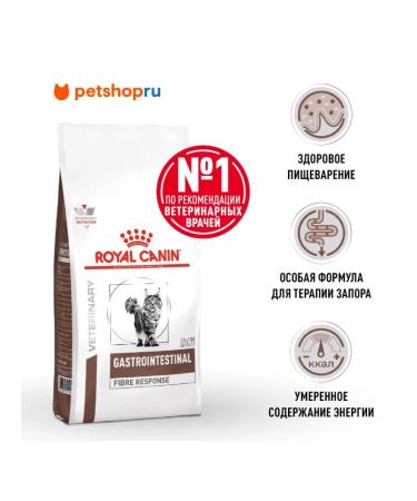 ROYAL CANIN Fiber Response dry food for cats with constipation 2 kg