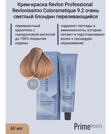 Revlon Professional Cream-painting 9.2 Very light blond shimmering 60 ml