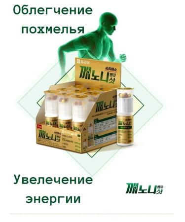 Korean vitamin drink Anti -Plant "Kkenoni" - Buy Online on GoSupps.com