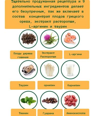 Korean vitamin drink Anti -Plant "Kkenoni" - Buy Online on GoSupps.com