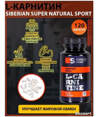 Health and beauty of Siberia L-carnitine - Buy Online on GoSupps.com