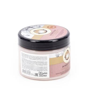 Agafya's Bathhouse Hair wrap mask 20-minute 300ml 3 pcs - Buy Online on GoSupps.com