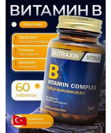 NUTRAXIN Vitamin complex of the group "B"