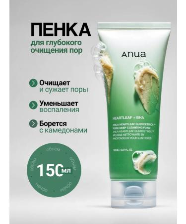 Anua Foam-scrub with querecetinol to deep cleansing the pores of the face