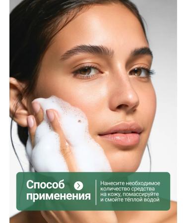 Anua Foam-scrub with querecetinol to deep cleansing the pores of the face - Buy Online on GoSupps.com