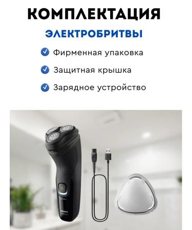 Philips Electric blower x3021 00 (original) - Buy Online on GoSupps.com