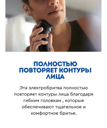 Philips Electric blower x3021 00 (original) - Buy Online on GoSupps.com