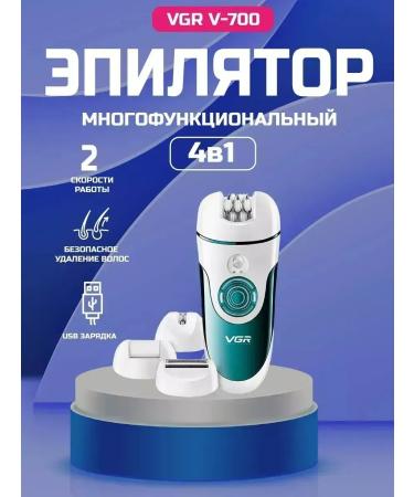 Epiprator 4 in 1 comfort and skin care