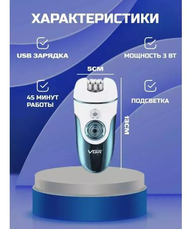 Epiprator 4 in 1 comfort and skin care - Buy Online on GoSupps.com
