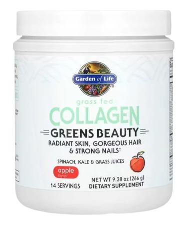 Garden of Life Greens Beauty Collagen Apple 266g - Buy Online on GoSupps.com