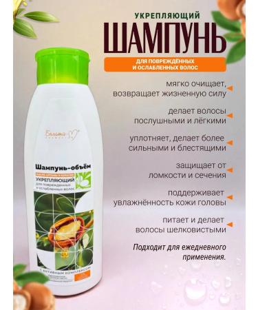 BELITA Shampoo and balm for weakened hair with keratin - Buy Online on GoSupps.com