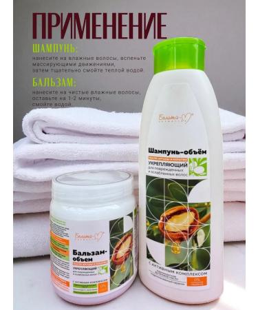 BELITA Shampoo and balm for weakened hair with keratin - Buy Online on GoSupps.com
