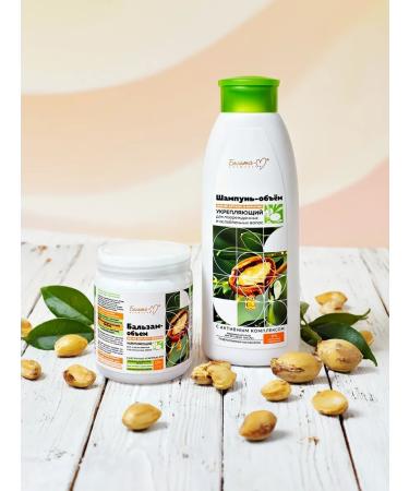 BELITA Shampoo and balm for weakened hair with keratin - Buy Online on GoSupps.com