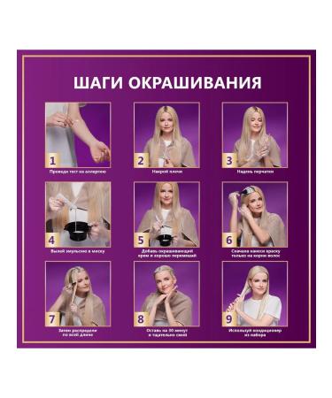 Palette Hair color cream intense color 7 77 (KR7) - Buy Online on GoSupps.com