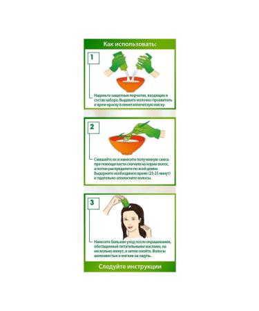 Garnier Hair dye Color Naturals 9.1 Solar beach with 3 oils - Buy Online on GoSupps.com