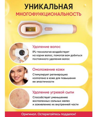 Professional laser epilator 3v1 powerful 15-20 j - Buy Online on GoSupps.com