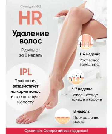 Professional laser epilator 3v1 powerful 15-20 j - Buy Online on GoSupps.com