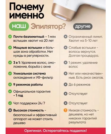 Professional laser epilator 3v1 powerful 15-20 j - Buy Online on GoSupps.com