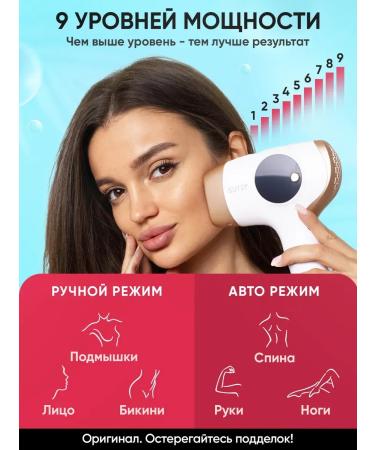 Professional laser epilator 3v1 powerful 15-20 j - Buy Online on GoSupps.com