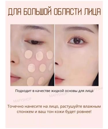 concealer For the face dense - Buy Online on GoSupps.com