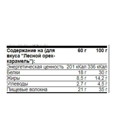 CHIKALAB Chika Layers chocolate Batoner Cara - Buy Online on GoSupps.com